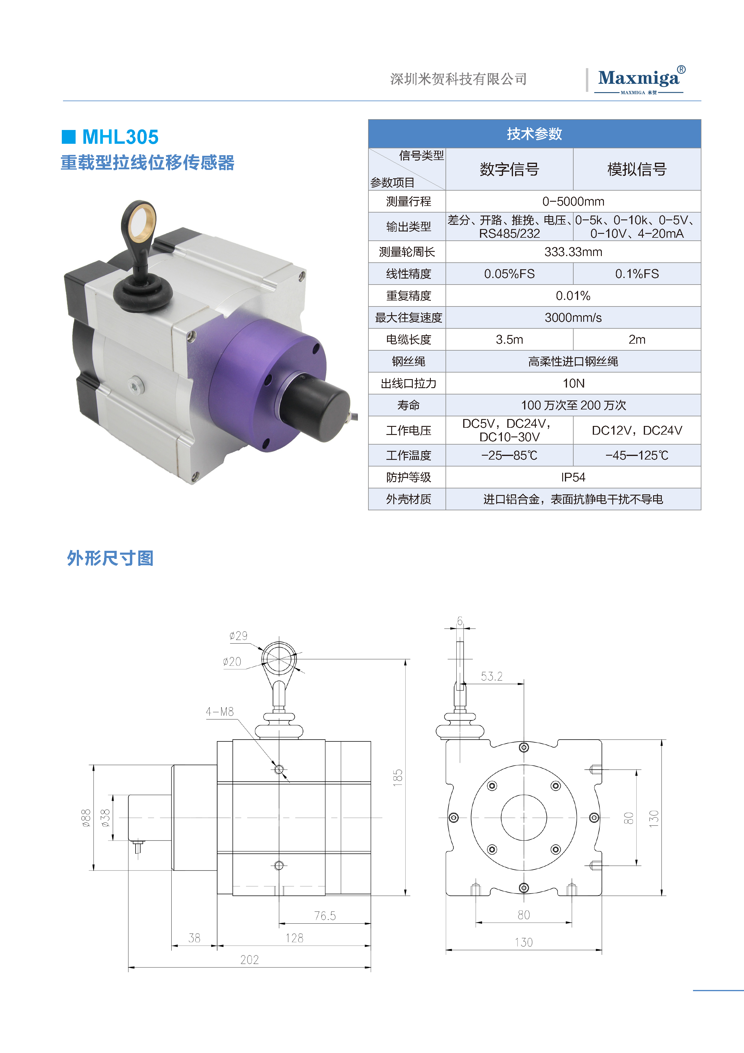 MHL305.jpg