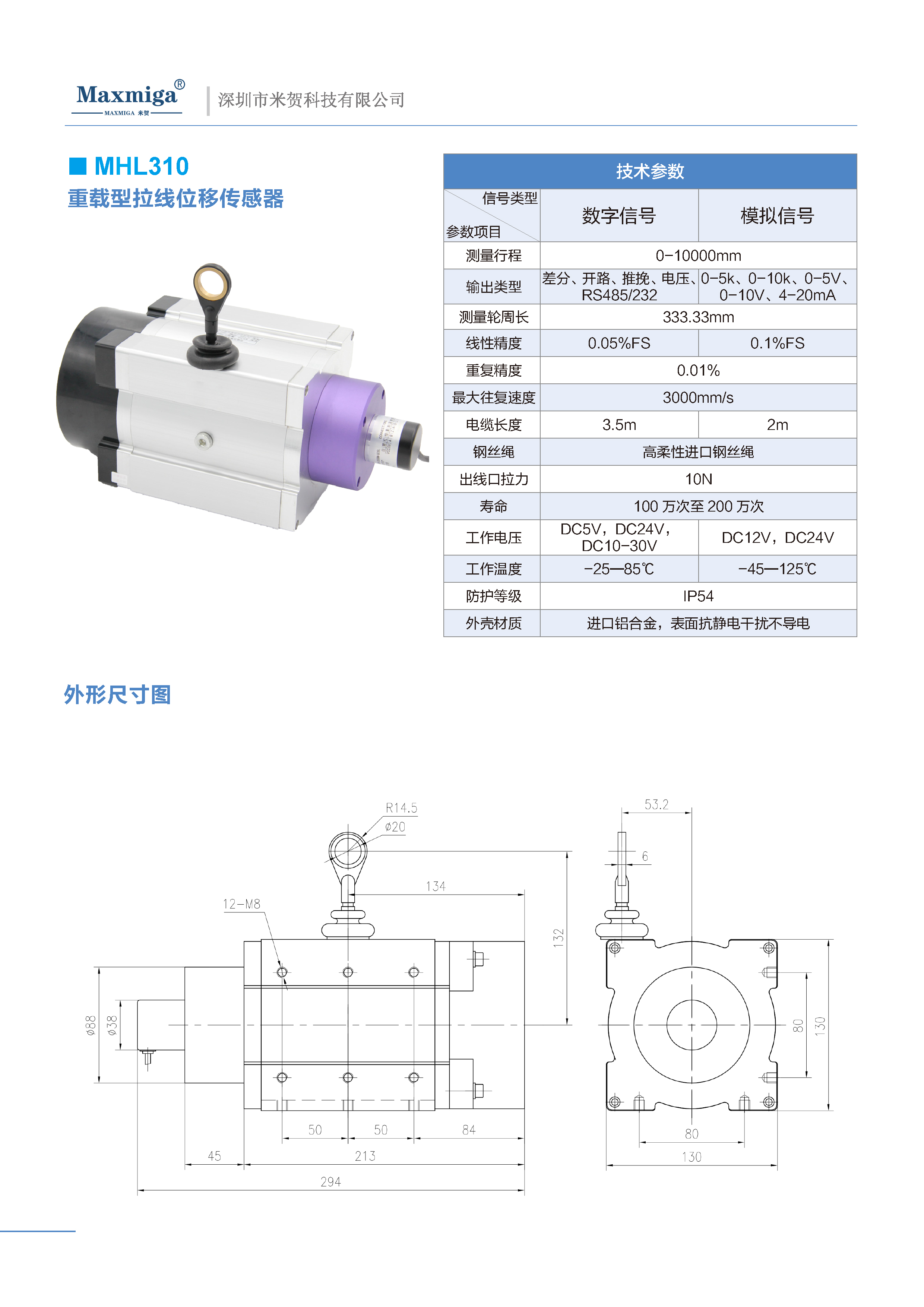 MHL310.jpg