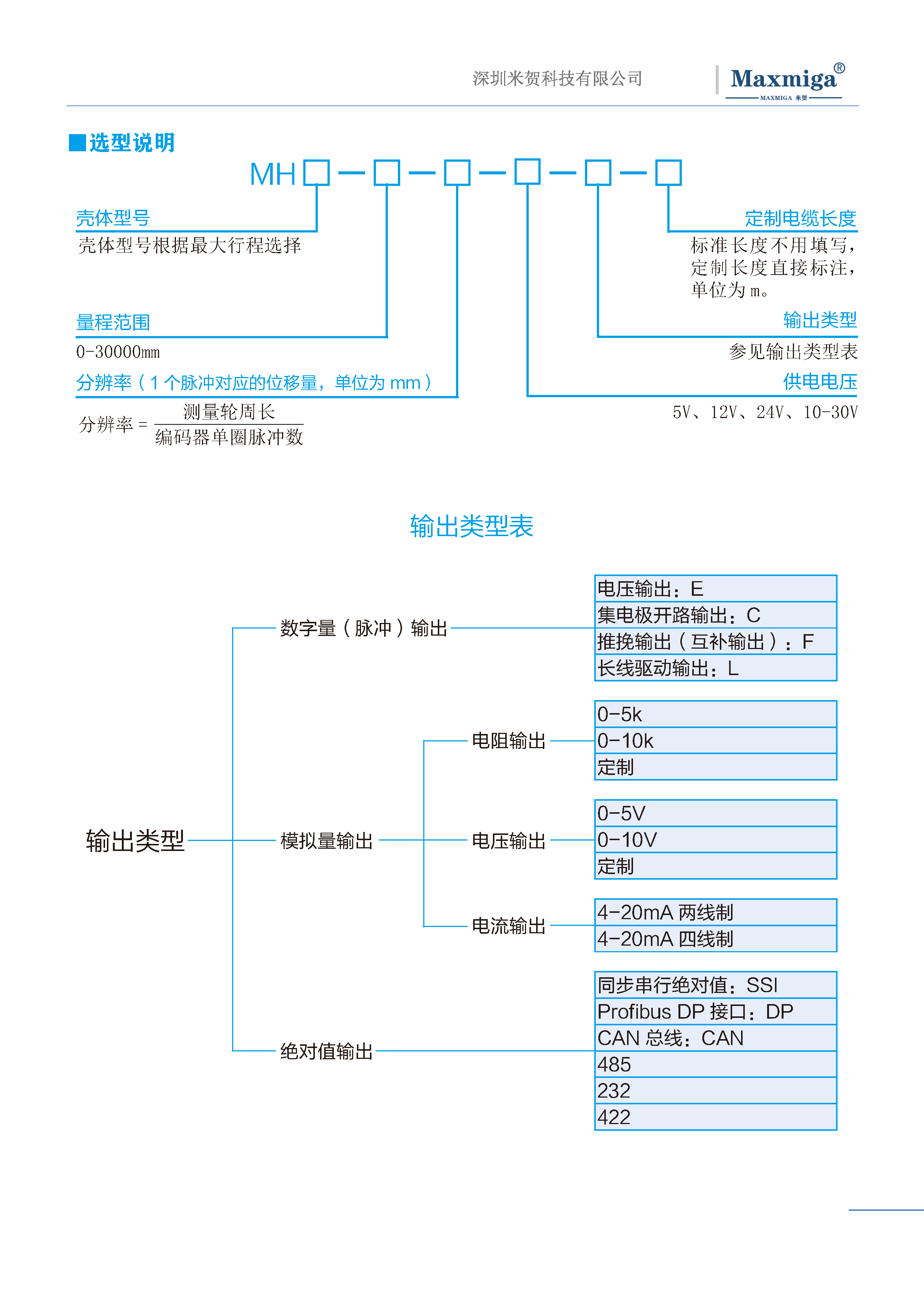 通用5.jpg