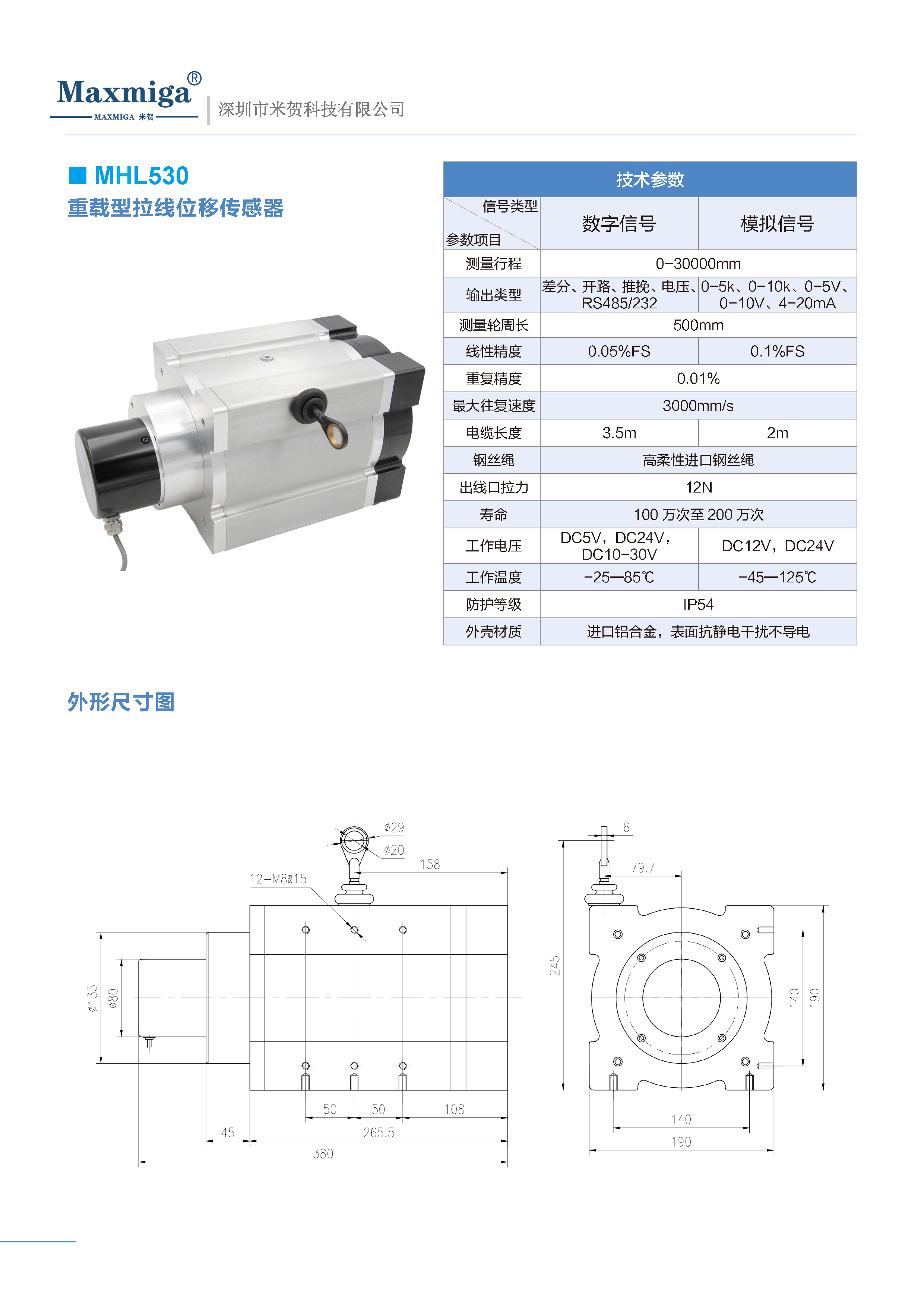 MHL530.jpg