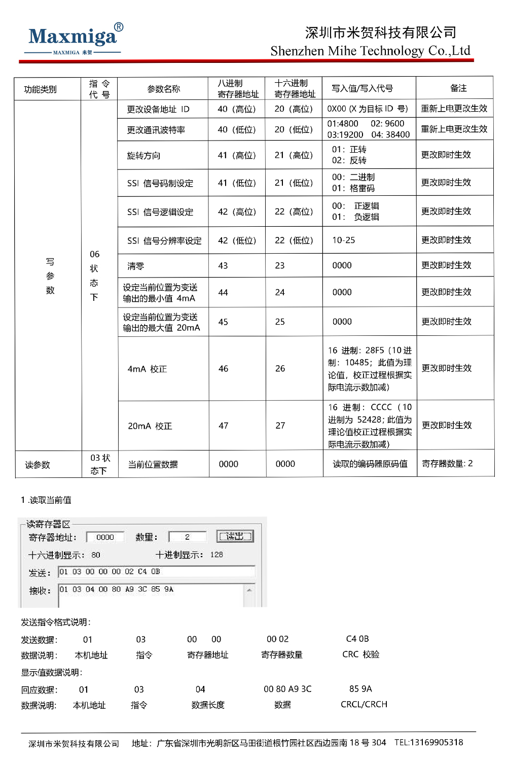 未标题-2.jpg