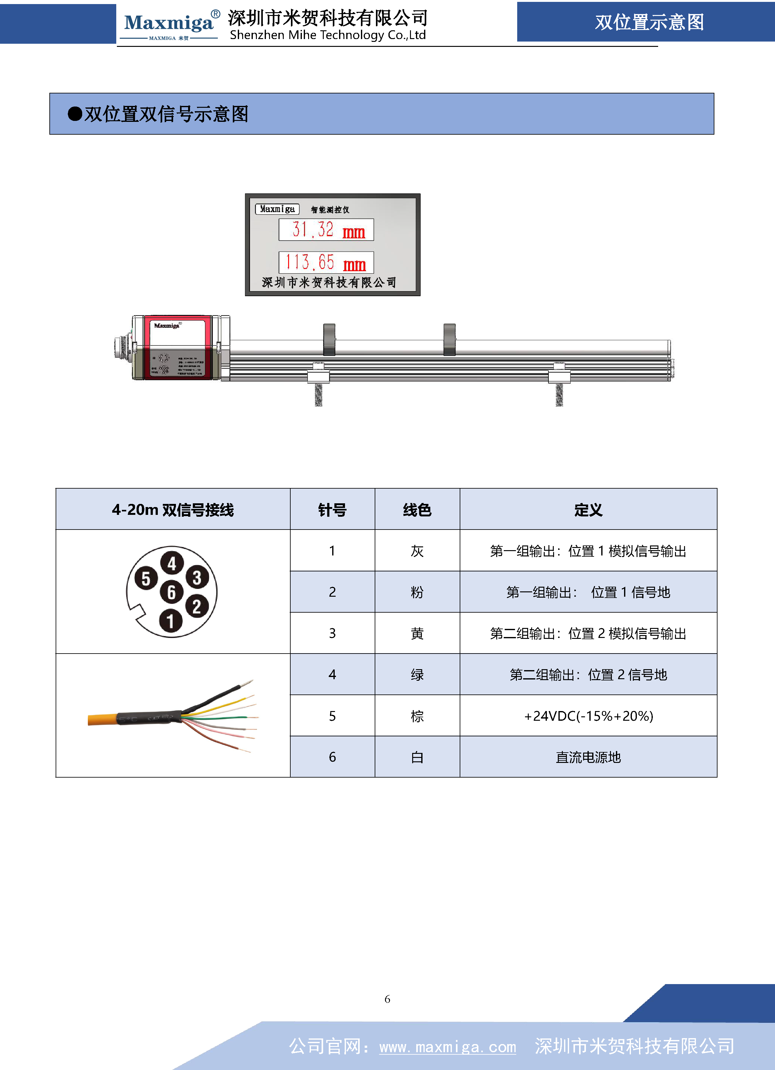 未标题-7.png