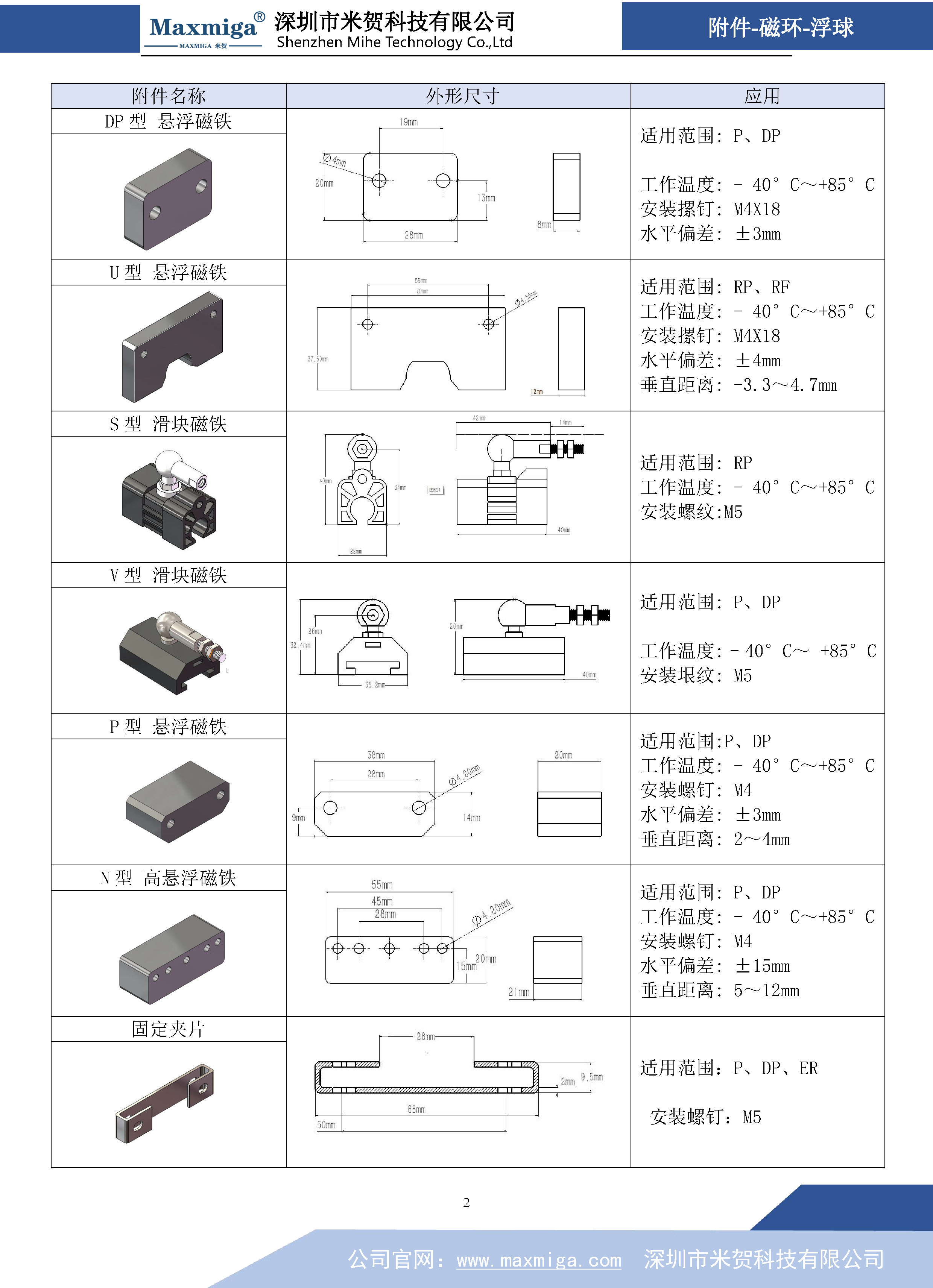 未标题-10.png