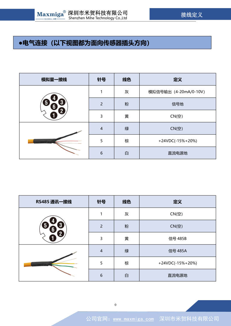 深水_4.png