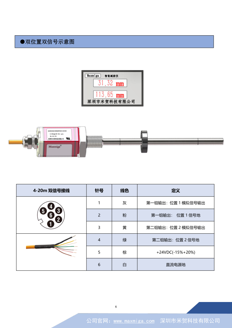 RH最终_10.png